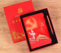 建党100周年记事本套装