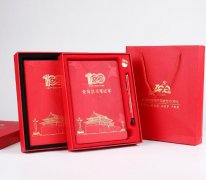 100百周年党员学习本册套装