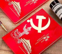 百周年党员红色学习本册