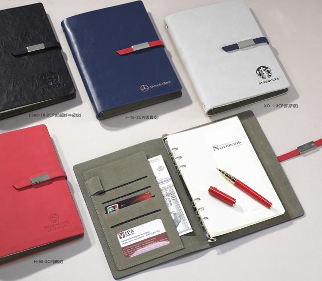 苏州活页记事本