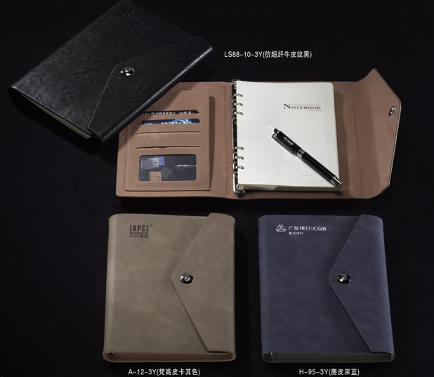 上海活页记事本定制批发