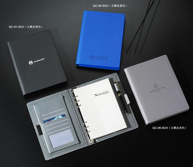 苏州活页记事本定制生产